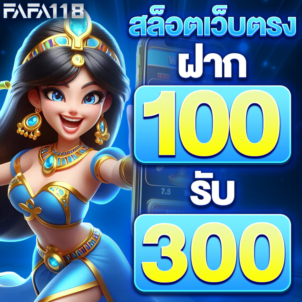สล็อตเว็บตรง