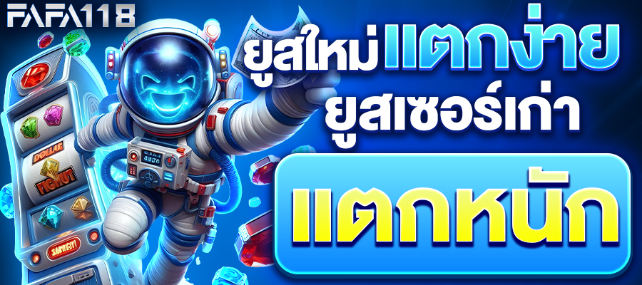สล็อตเว็บตรง